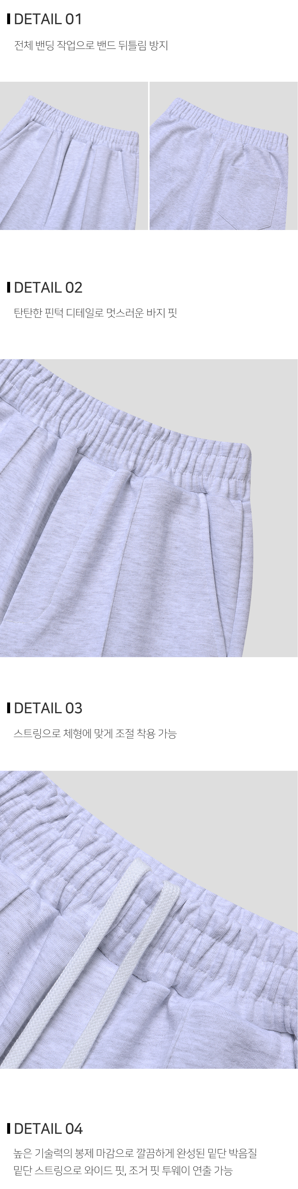 바지 상품상세 이미지-S67L10