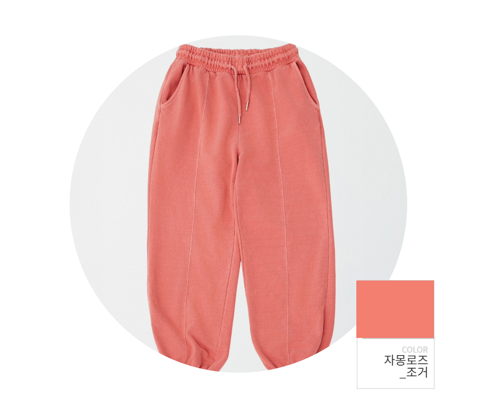 바지 -S137L7