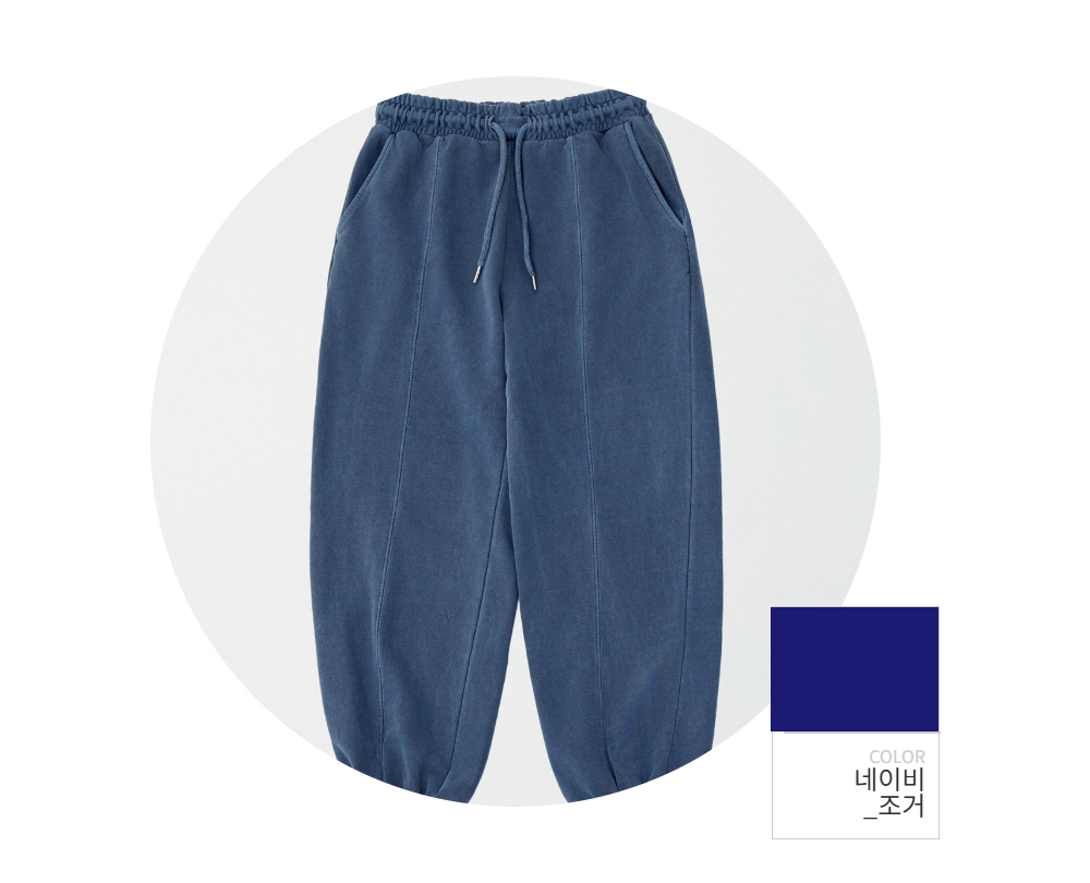 바지 -S137L55