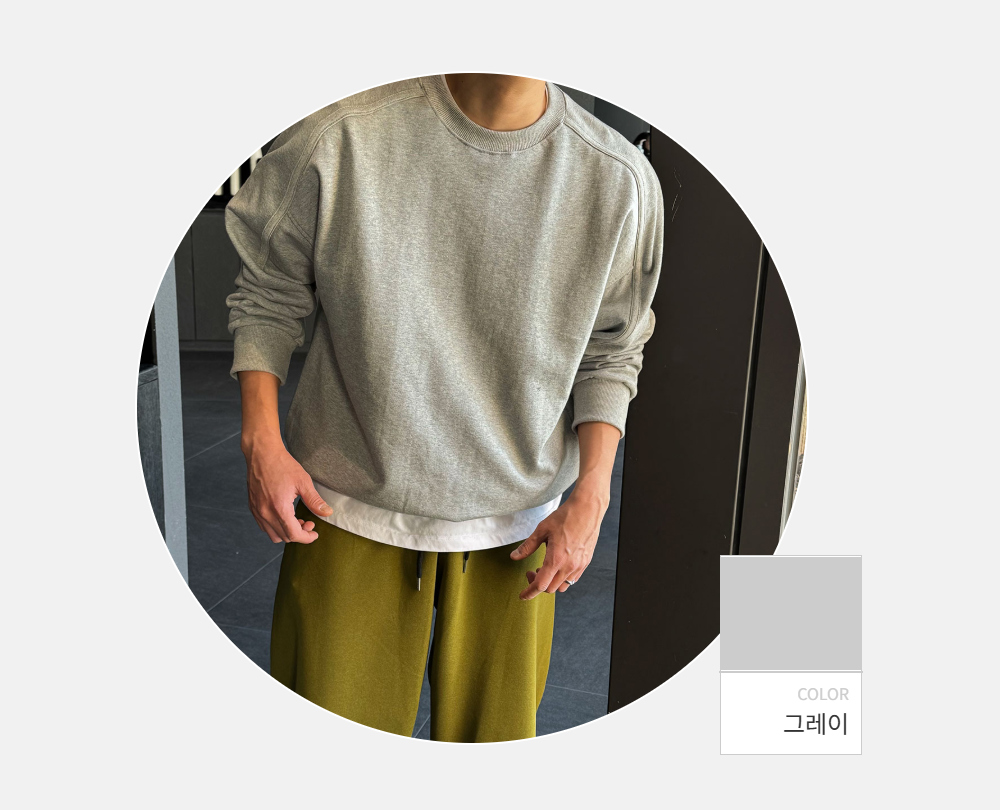 긴팔 티셔츠 -S108L1