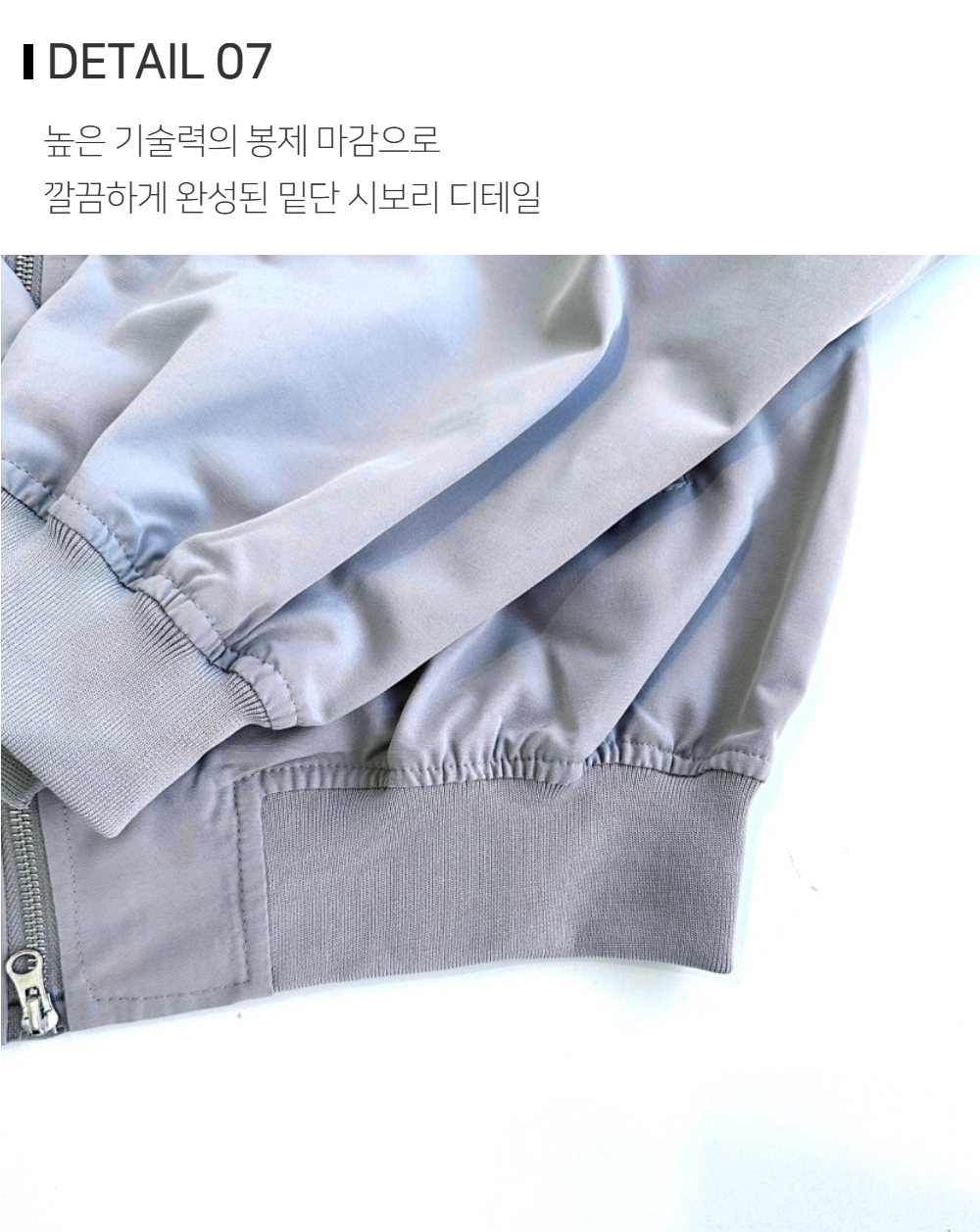 재킷 상품상세 이미지-S145L3