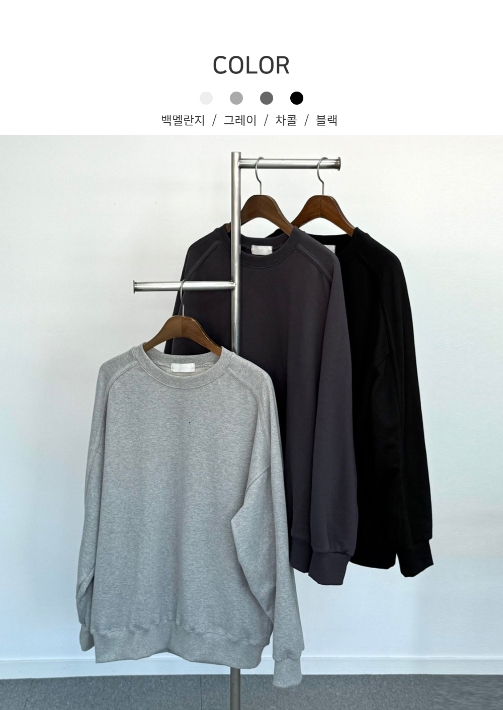긴팔 티셔츠 상품 이미지-S92L10
