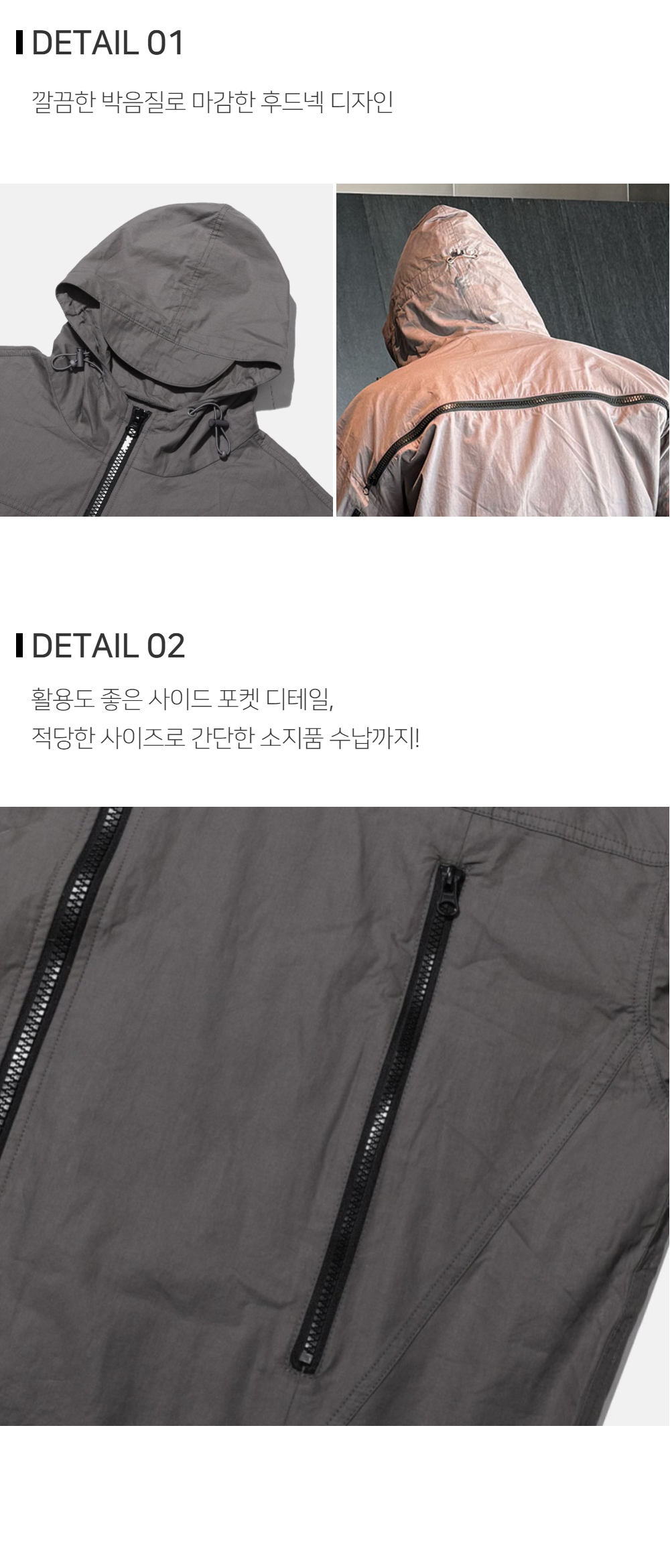 재킷 상품상세 이미지-S102L1