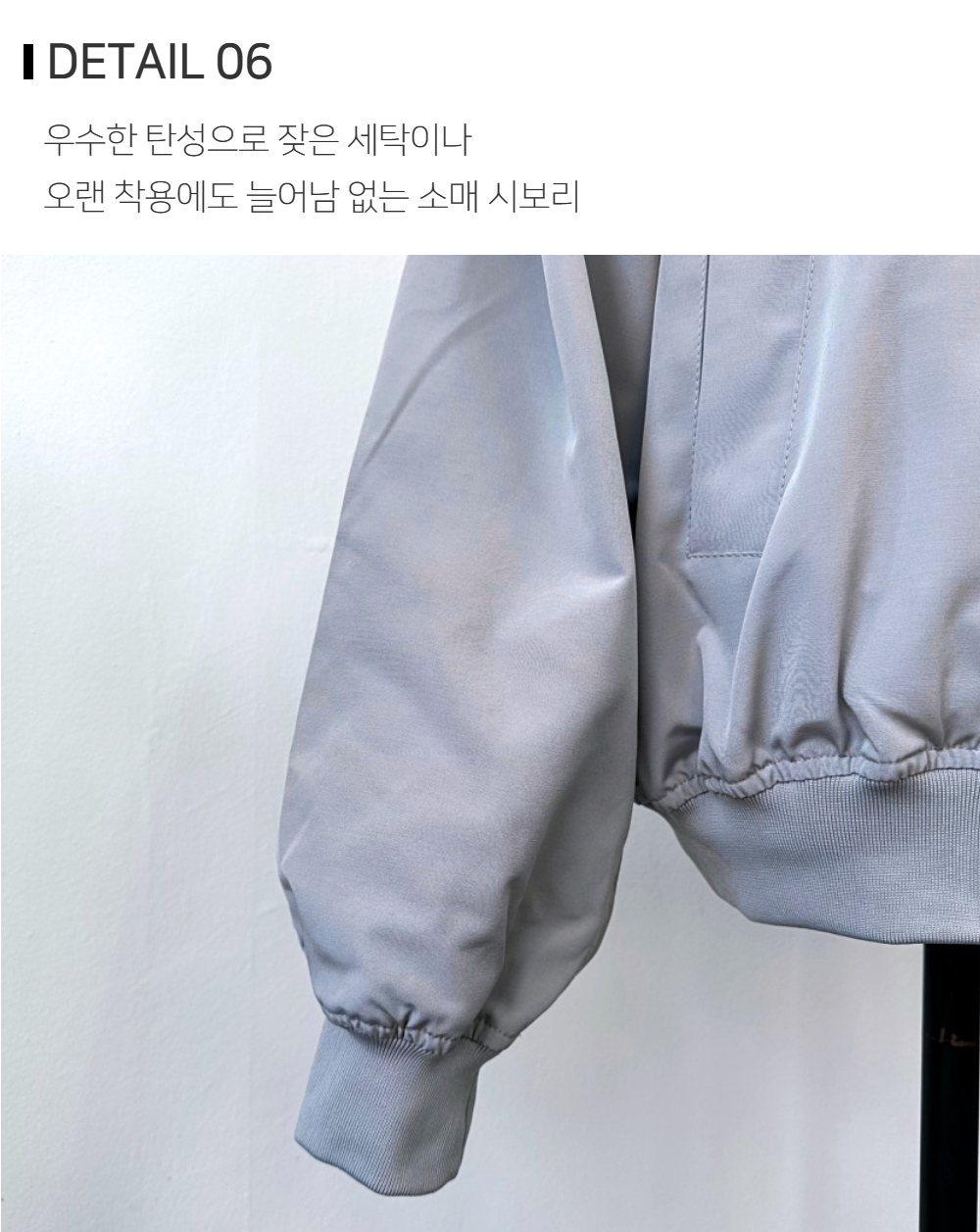재킷 상품상세 이미지-S145L2