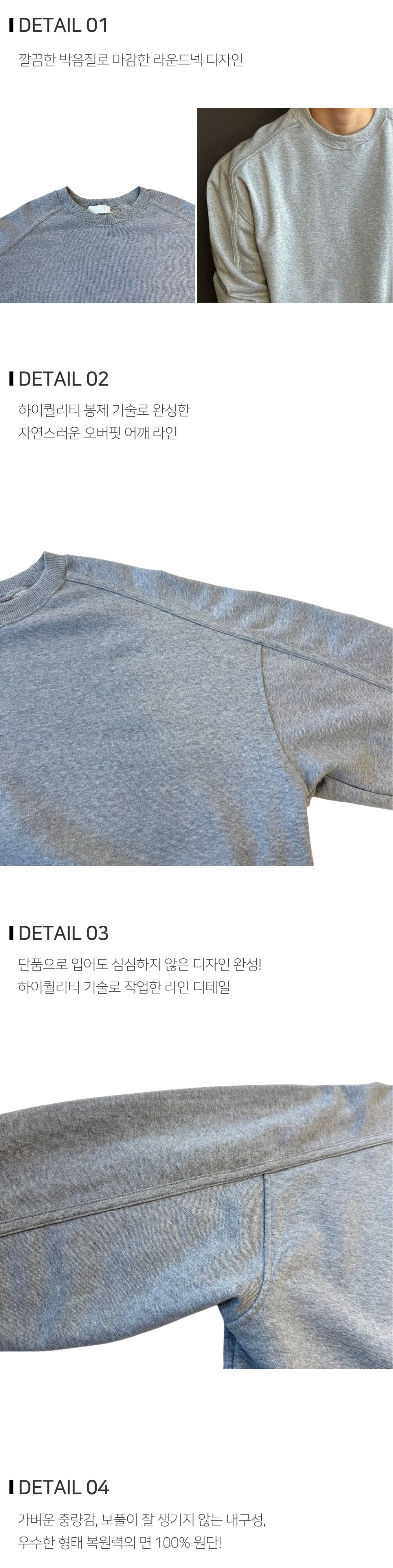 긴팔 티셔츠 상품상세 이미지-S131L1