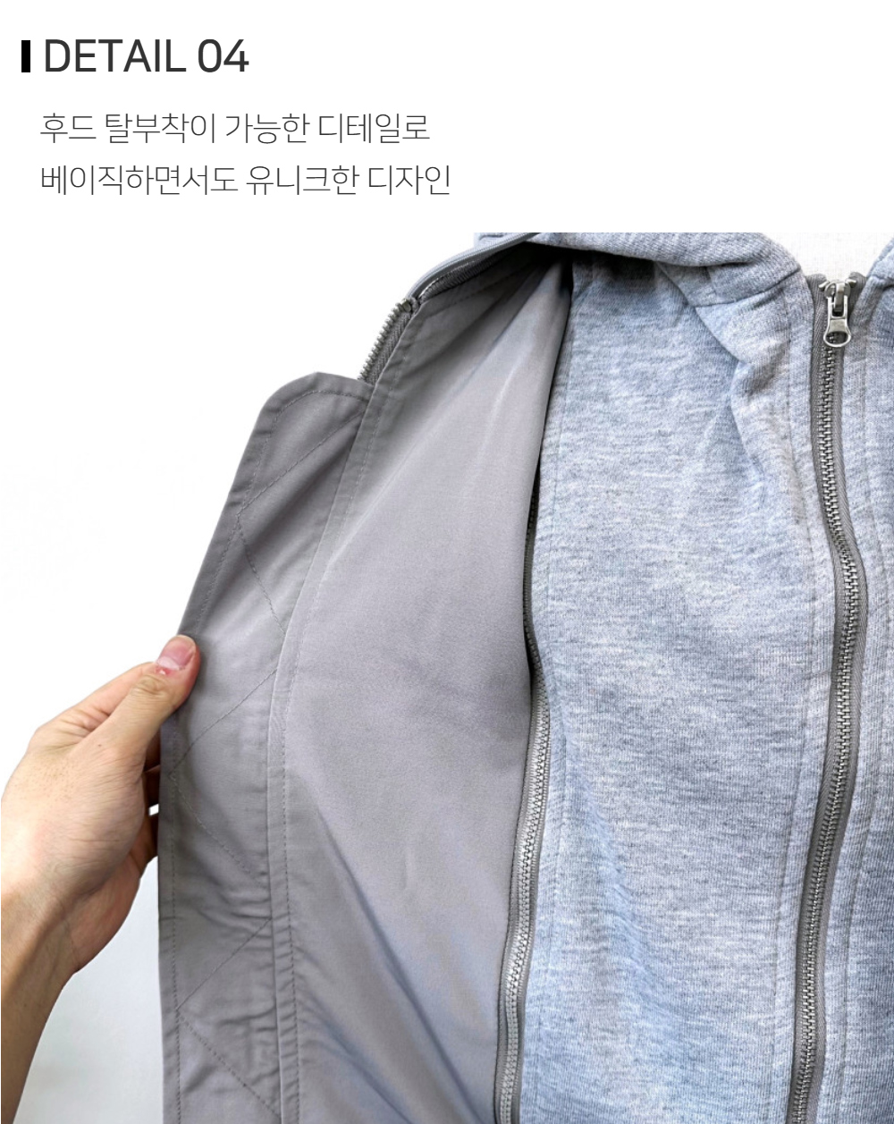 재킷 상품상세 이미지-S121L4