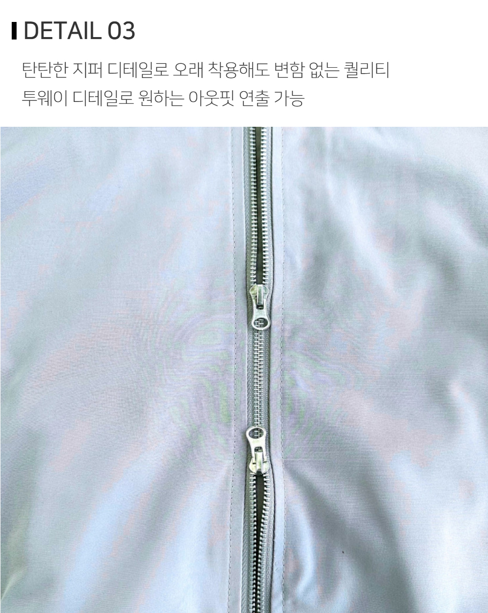 재킷 상품상세 이미지-S121L3