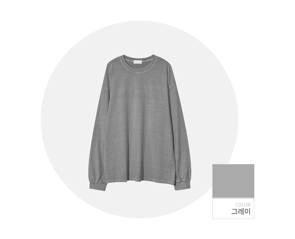 긴팔 티셔츠 -S110L2