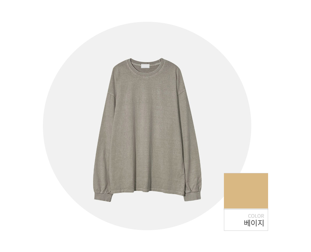 긴팔 티셔츠 -S98L2