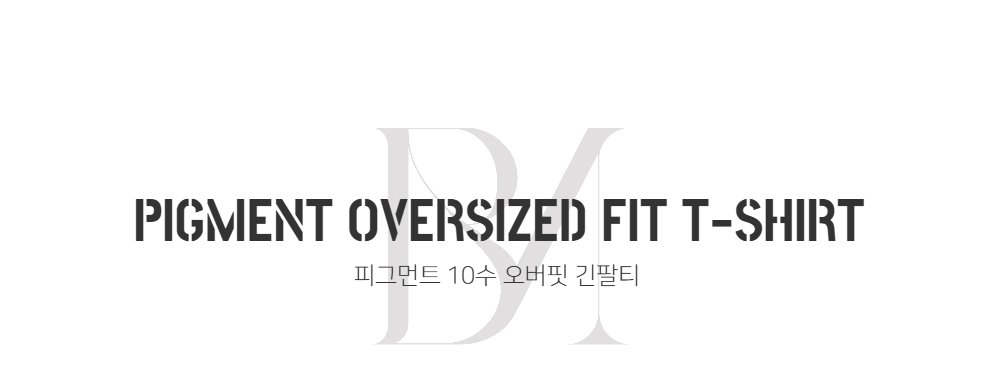 긴팔 티셔츠 -S99L1