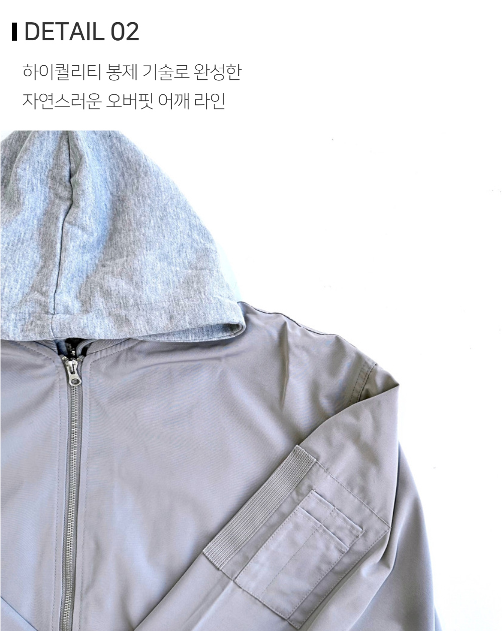 재킷 상품상세 이미지-S121L2
