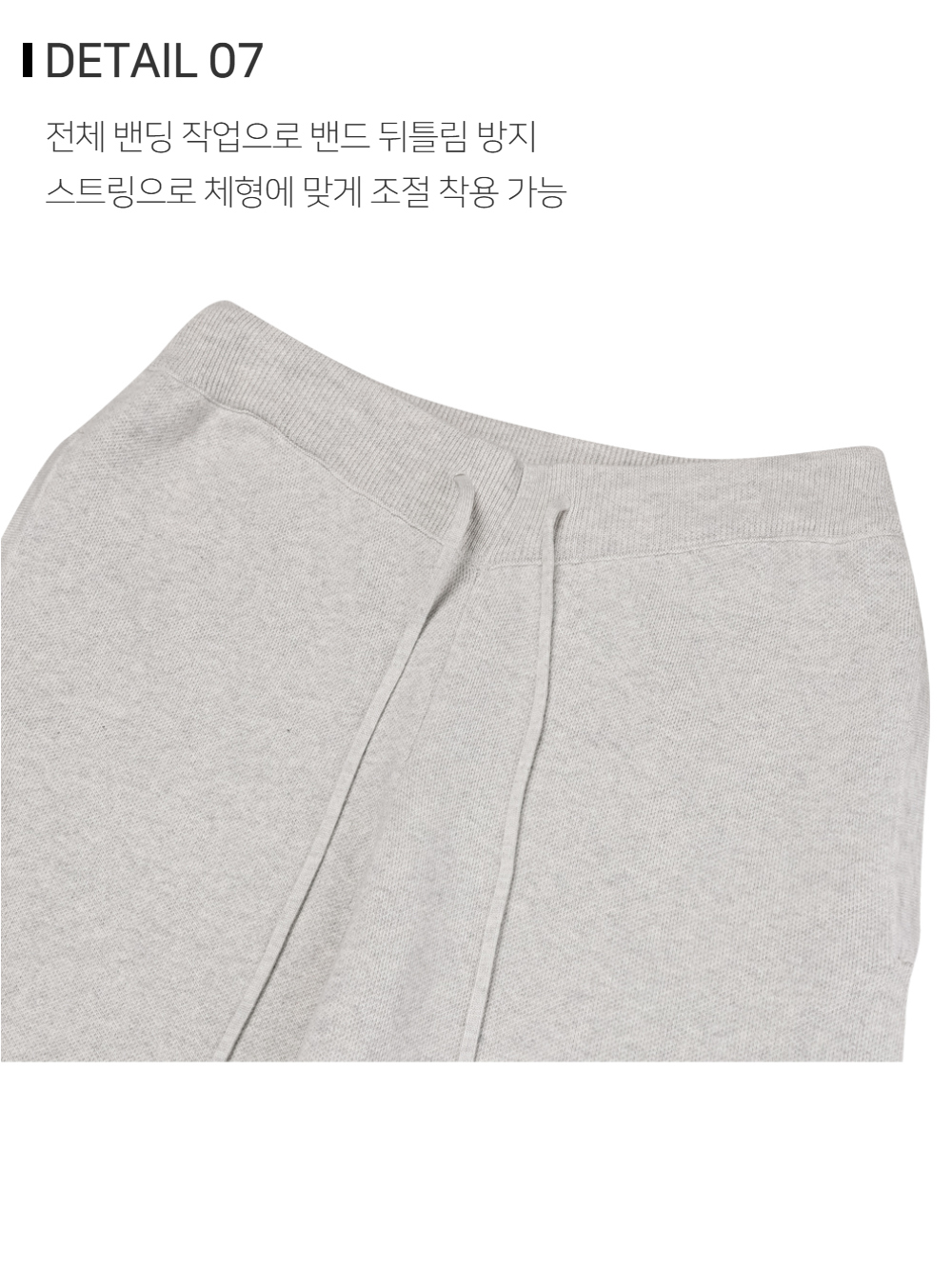 바지 상품상세 이미지-S138L3