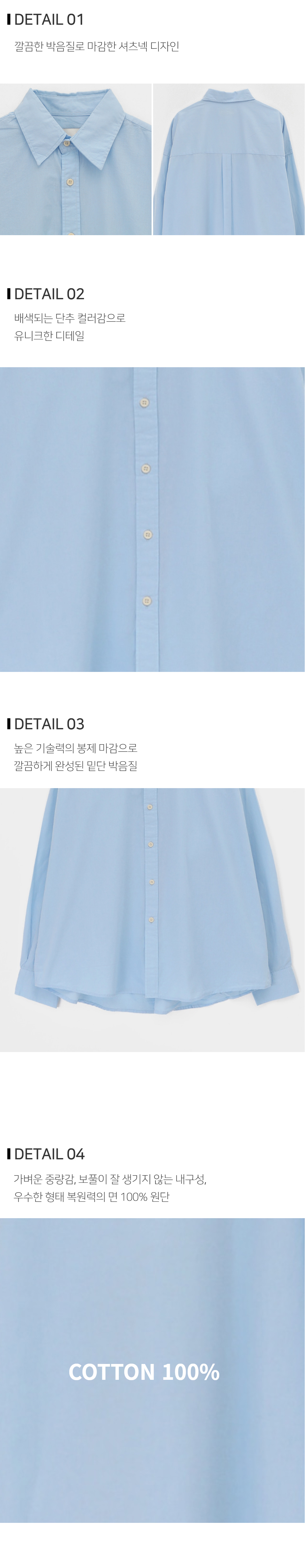  상품상세 이미지-S102L1