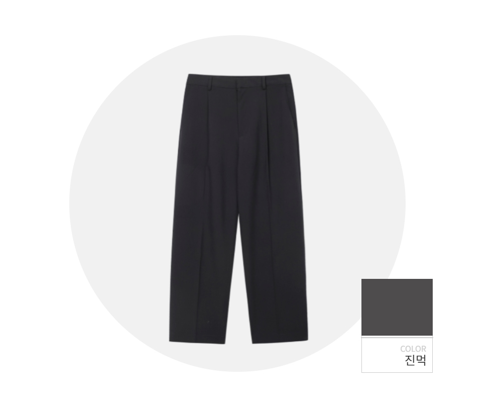바지 -S112L1