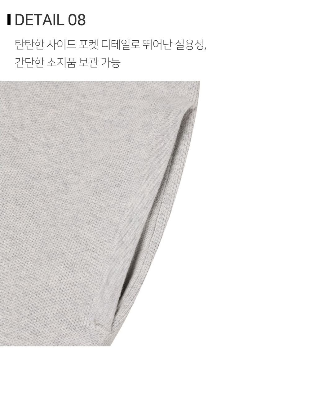 바지 상품상세 이미지-S138L4