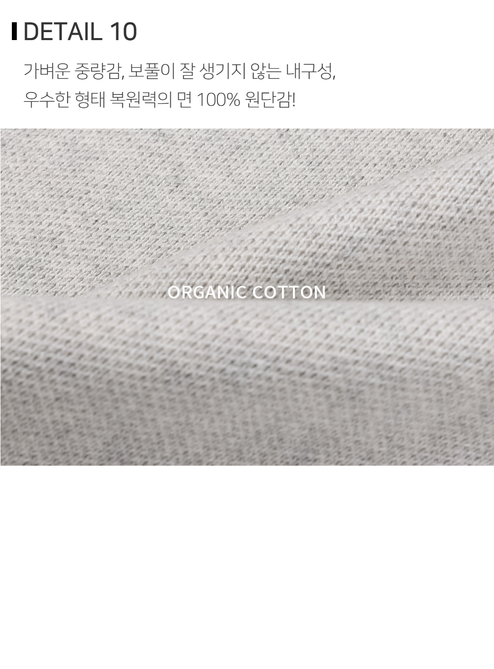 바지 상품상세 이미지-S138L6