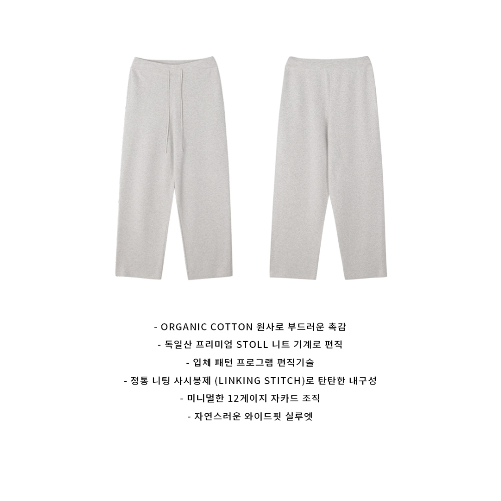 바지 화이트 색상 이미지-S138L14
