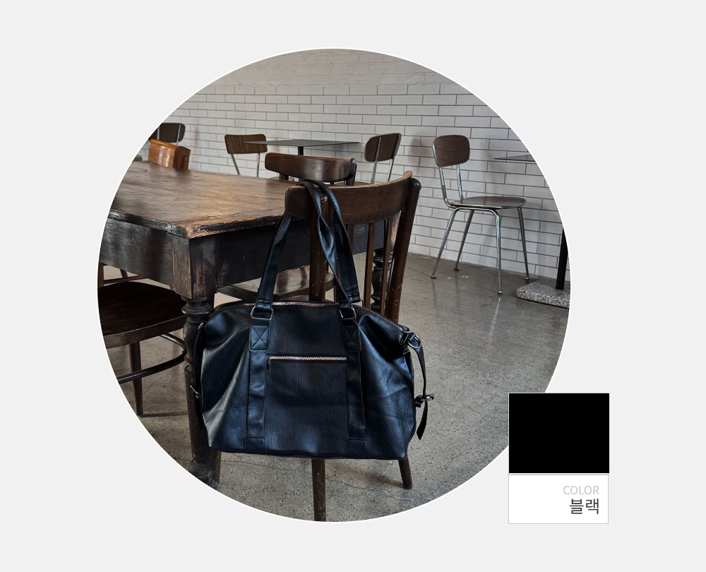 가방 -S137L2