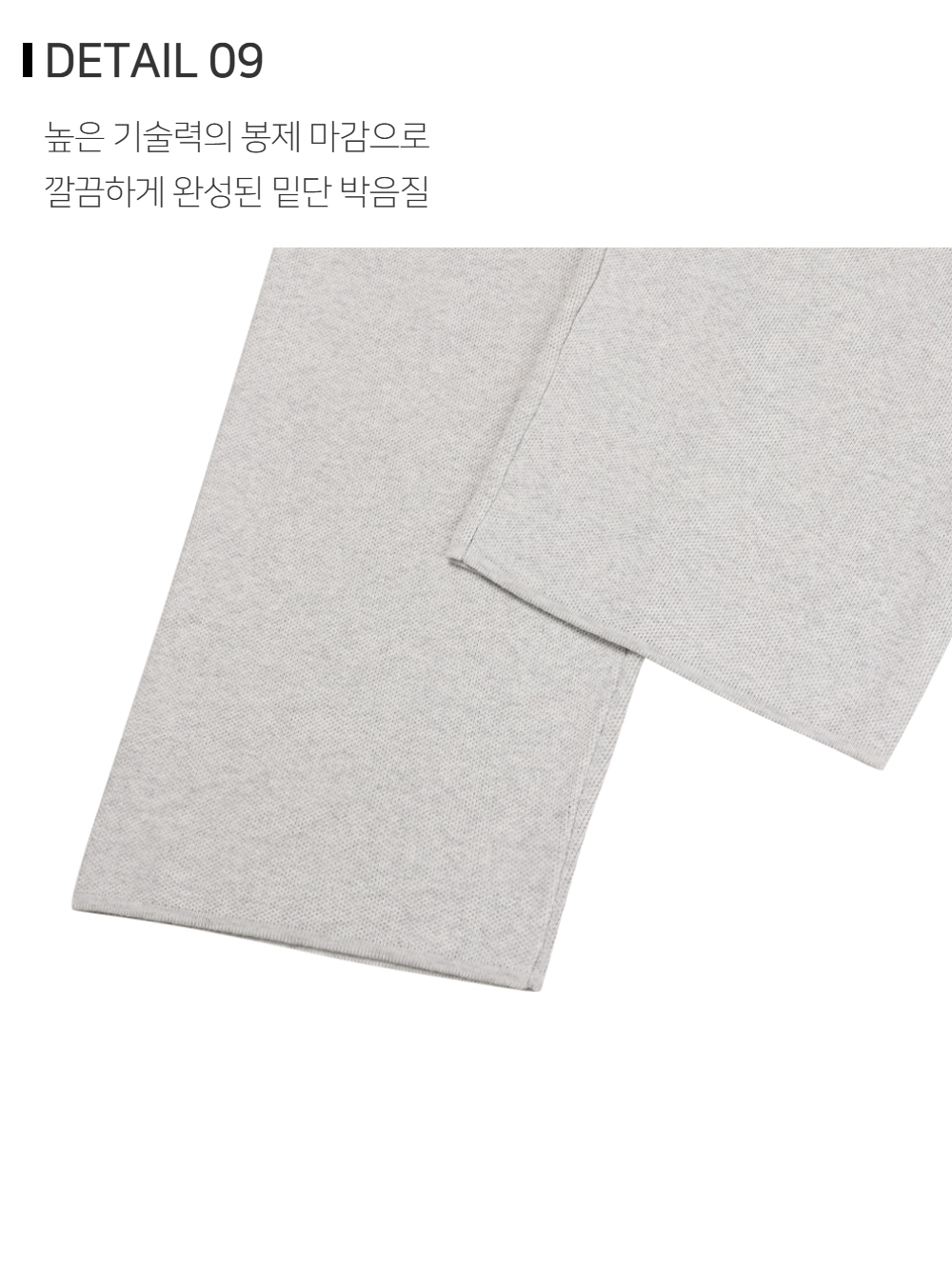 바지 화이트 색상 이미지-S138L5