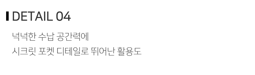 가방 오트밀 색상 이미지-S129L1