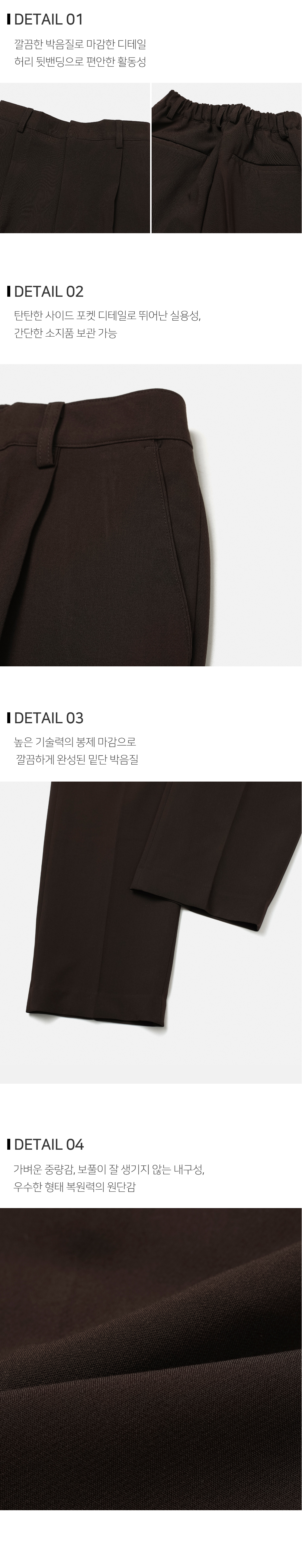 바지 상품상세 이미지-S102L1