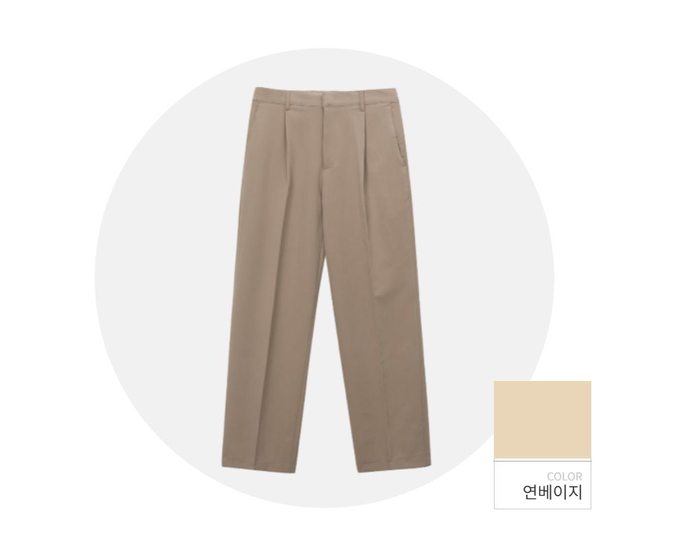 바지 -S109L3