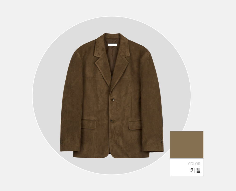 블레이저 -S113L3
