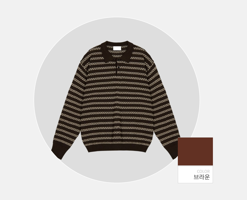 카디건 -S115L4