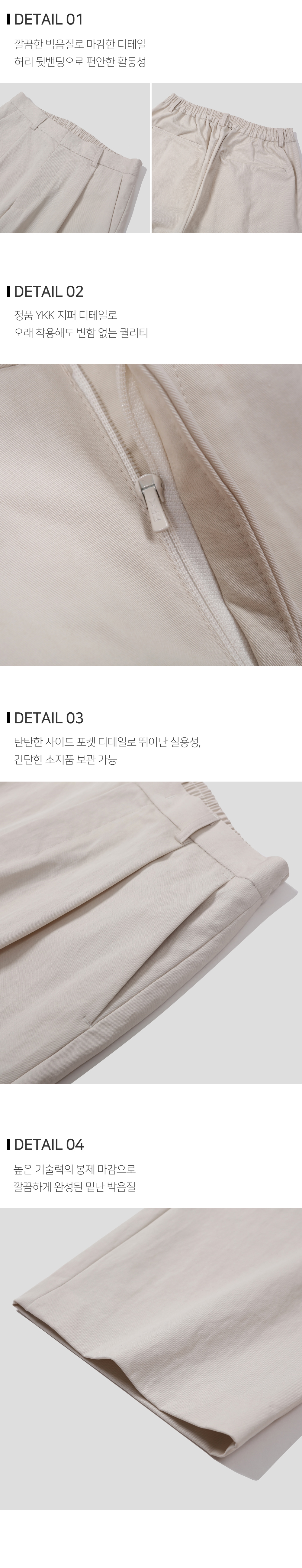 바지 상품상세 이미지-S102L1