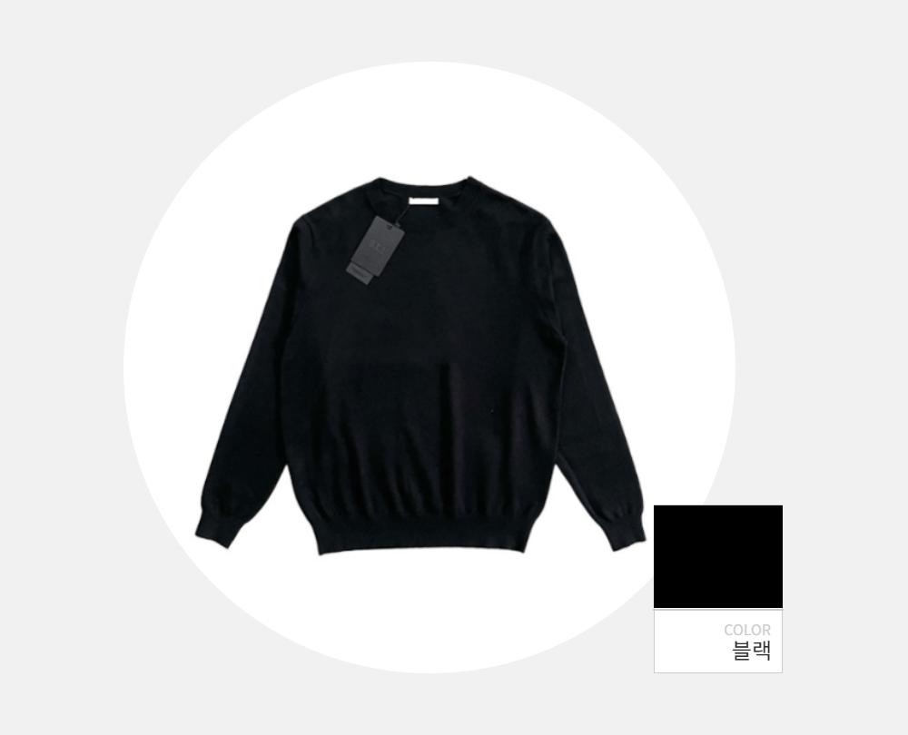 긴팔 티셔츠 -S115L5