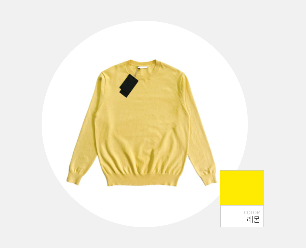 긴팔 티셔츠 -S115L1