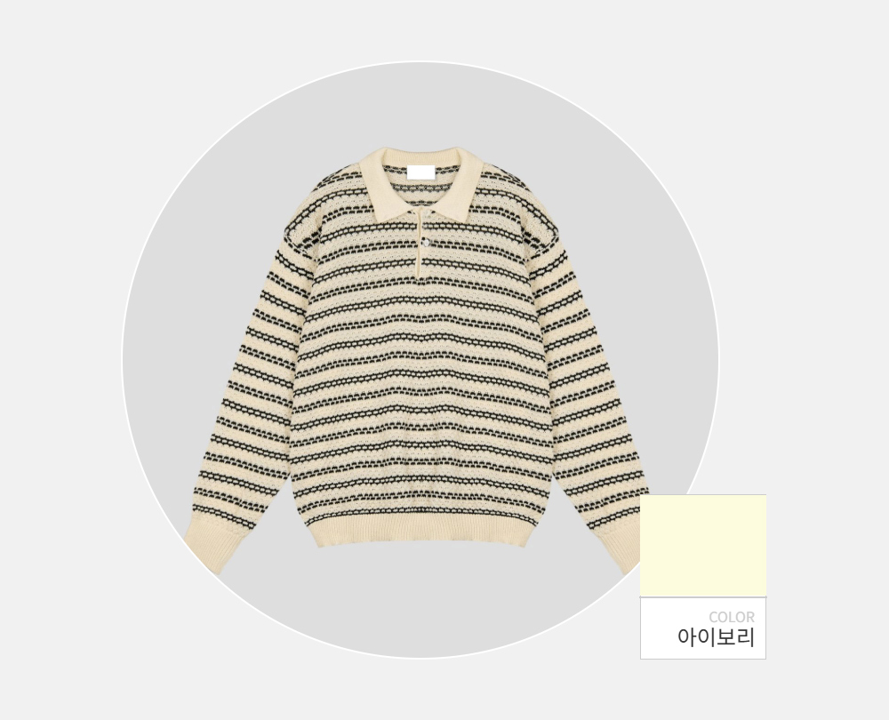 카디건 -S114L69