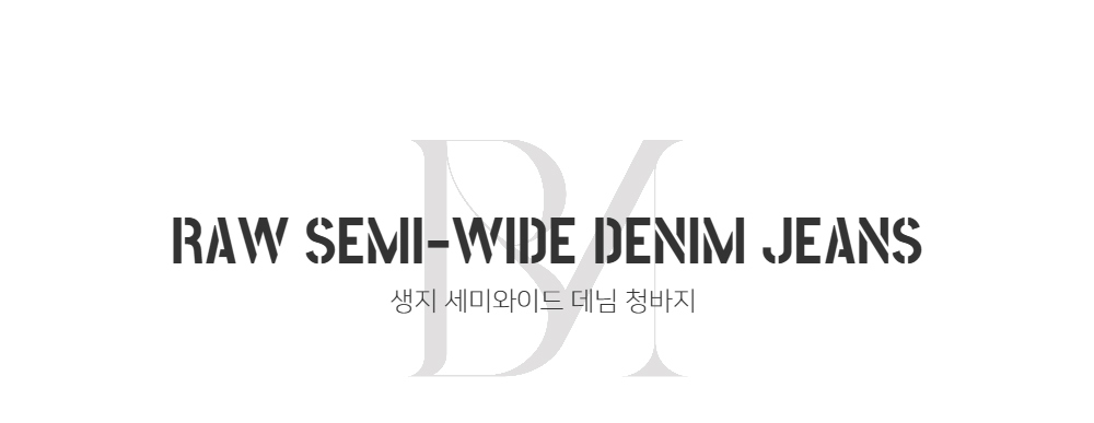 바지 -S99L1