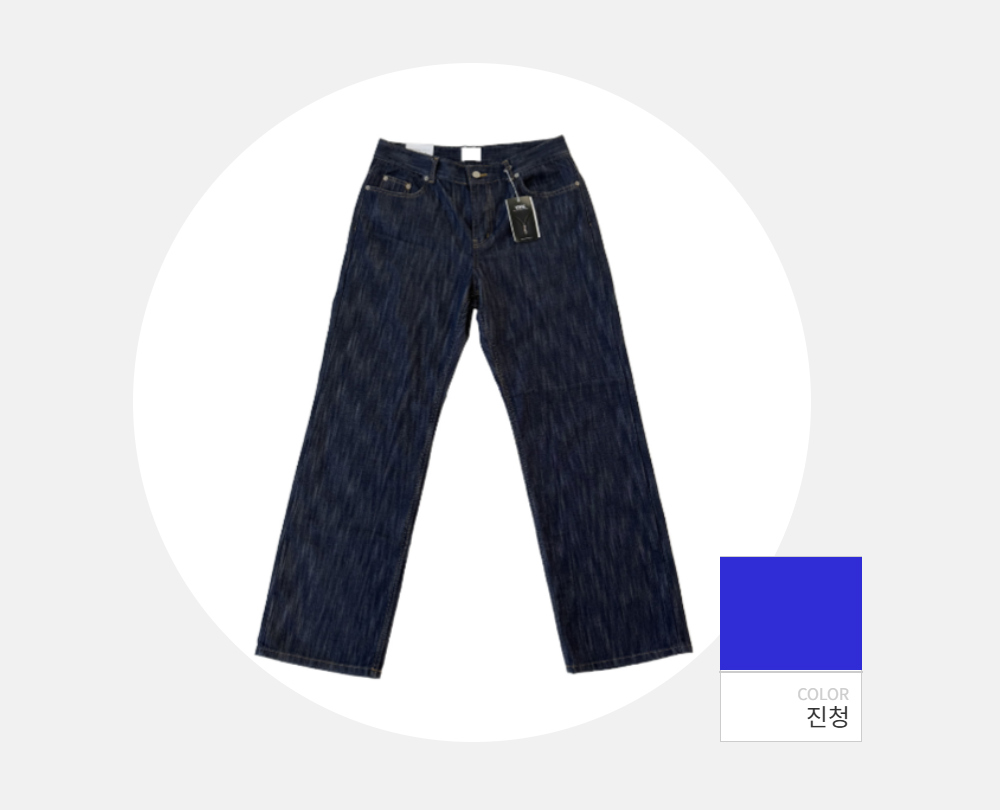바지 -S119L1