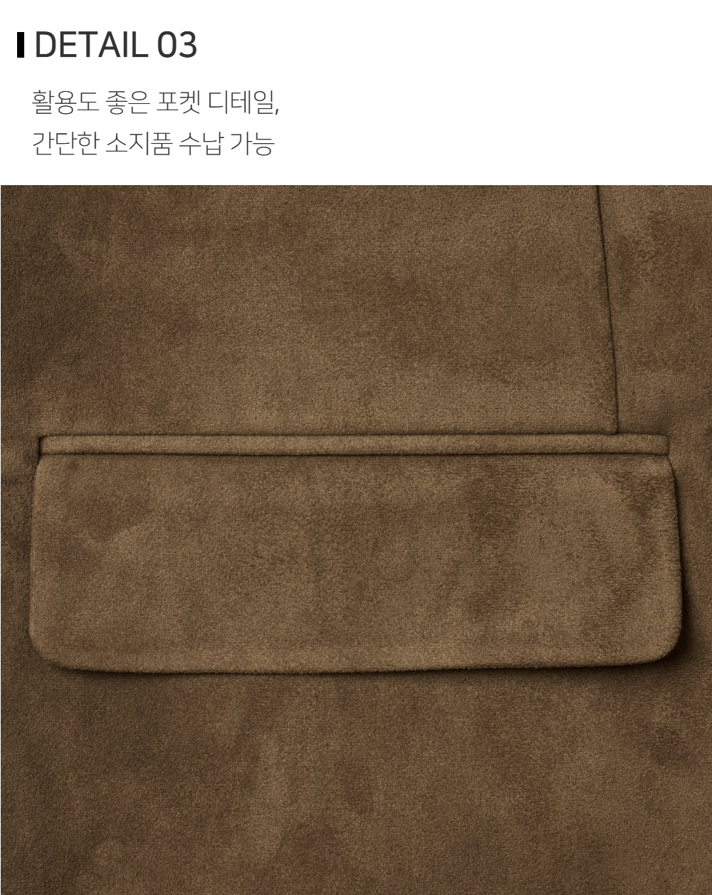 블레이저 상품상세 이미지-S121L3