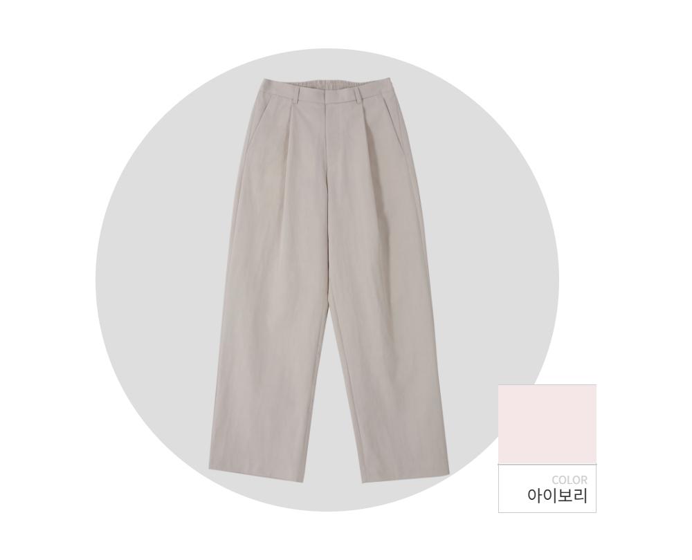 바지 -S109L3