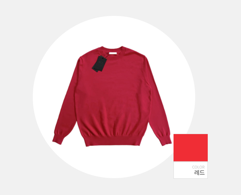 긴팔 티셔츠 -S115L2