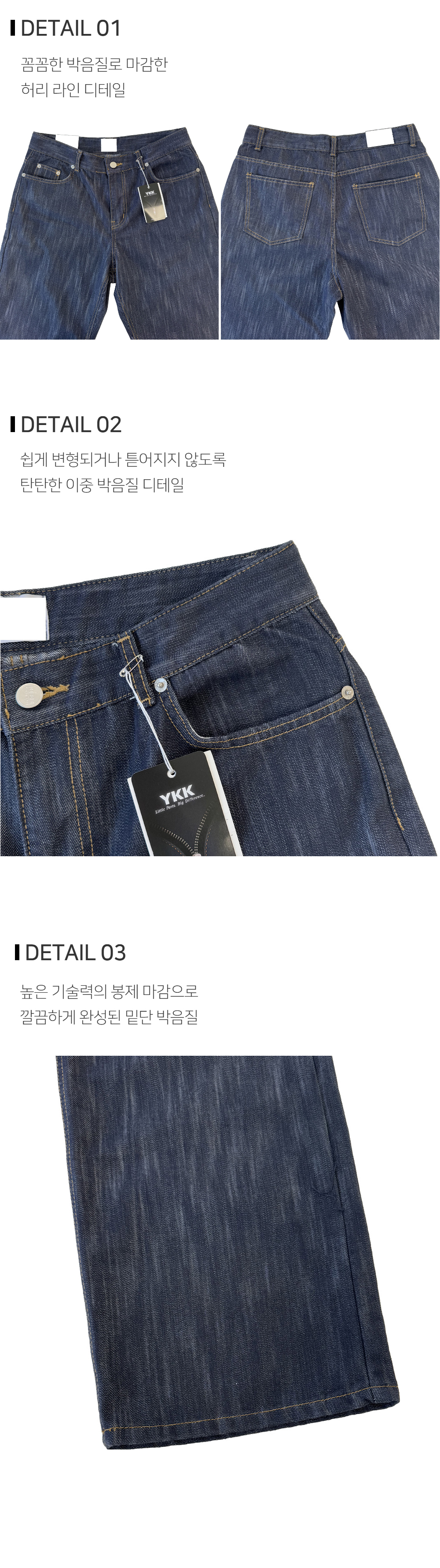 바지 상품상세 이미지-S102L1