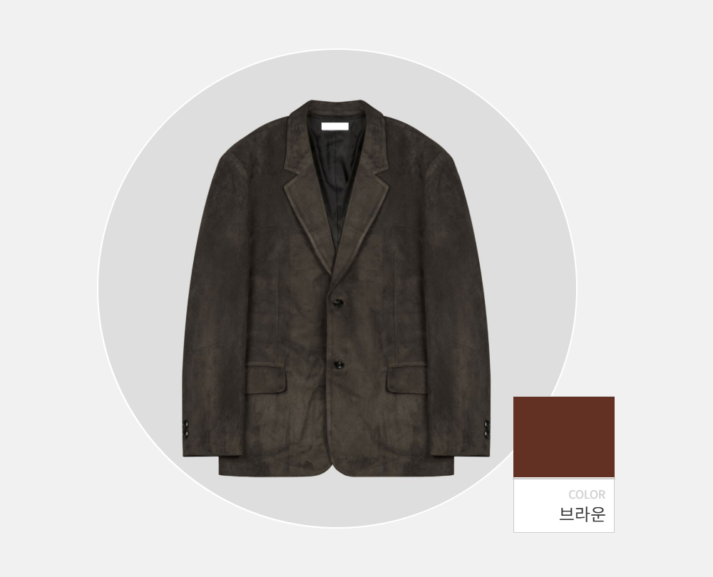 블레이저 -S133L15