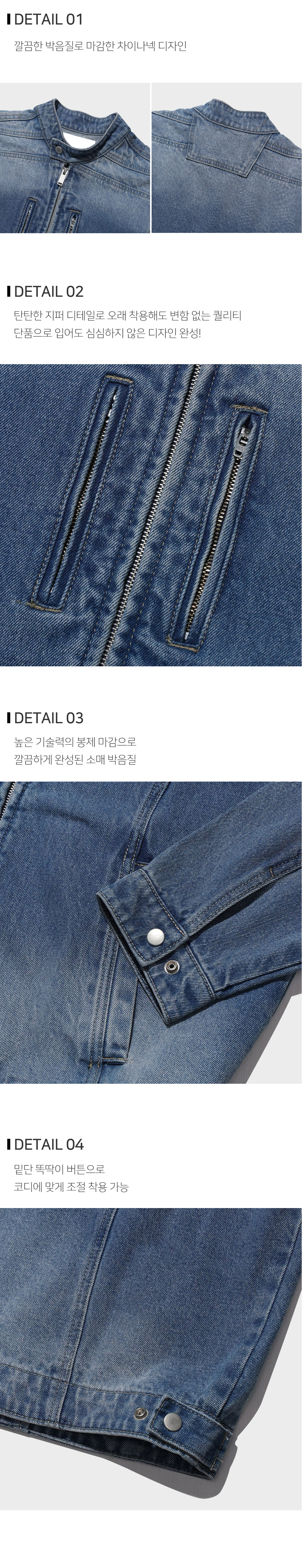 재킷 상품상세 이미지-S102L1