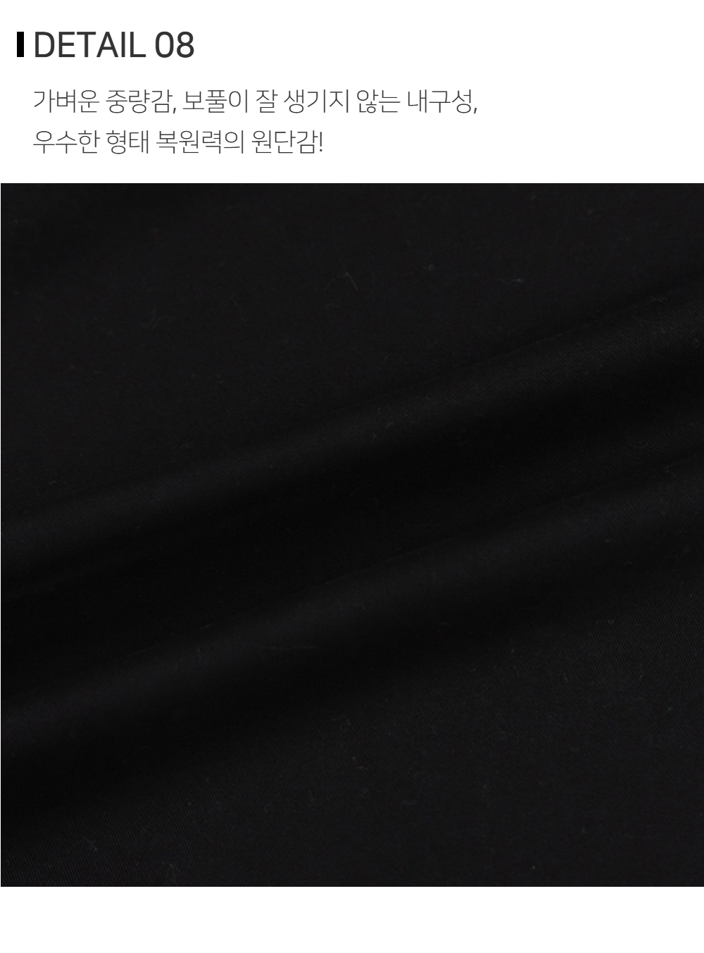 바지 상품상세 이미지-S145L2