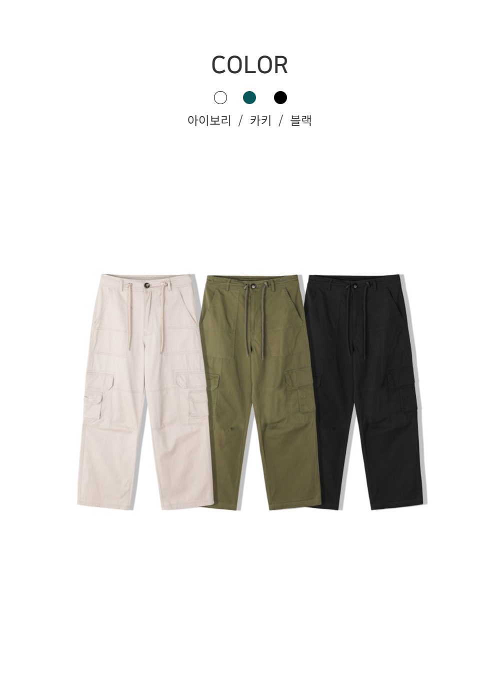 바지 상품 이미지-S92L10