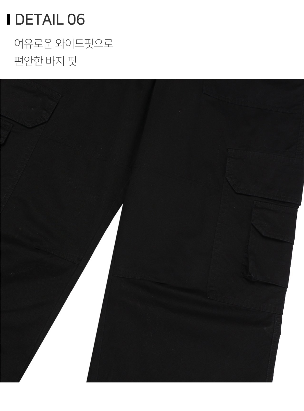 바지 상품상세 이미지-S145L1
