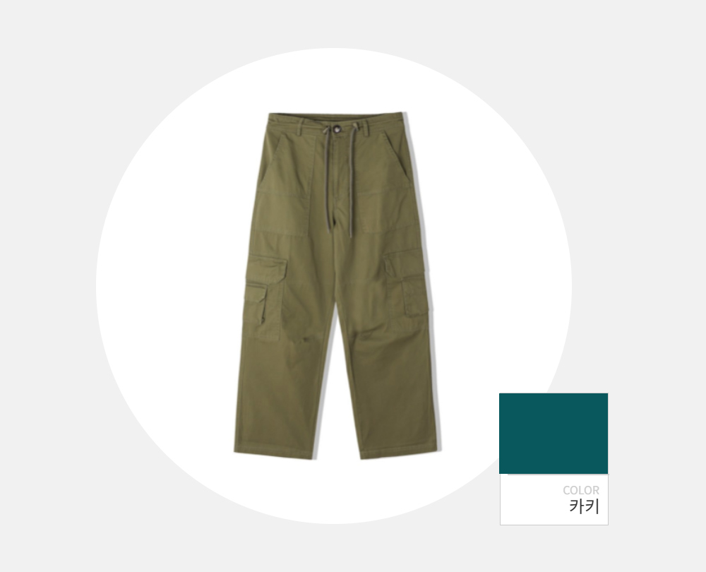 바지 -S118L7