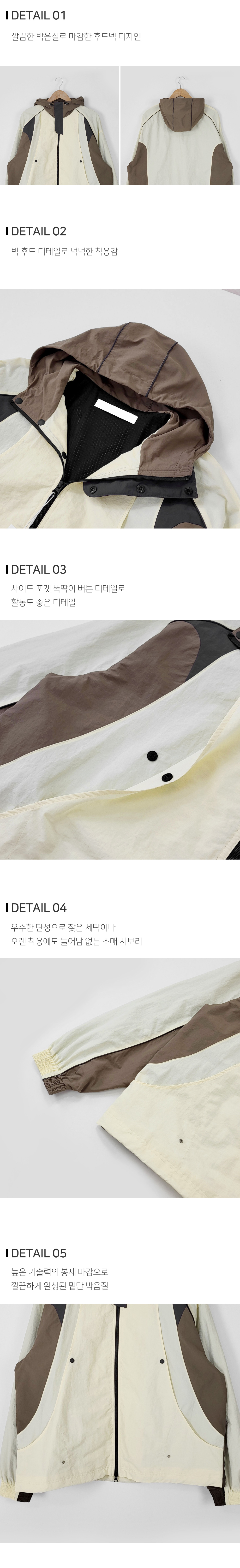 재킷 상품상세 이미지-S131L1