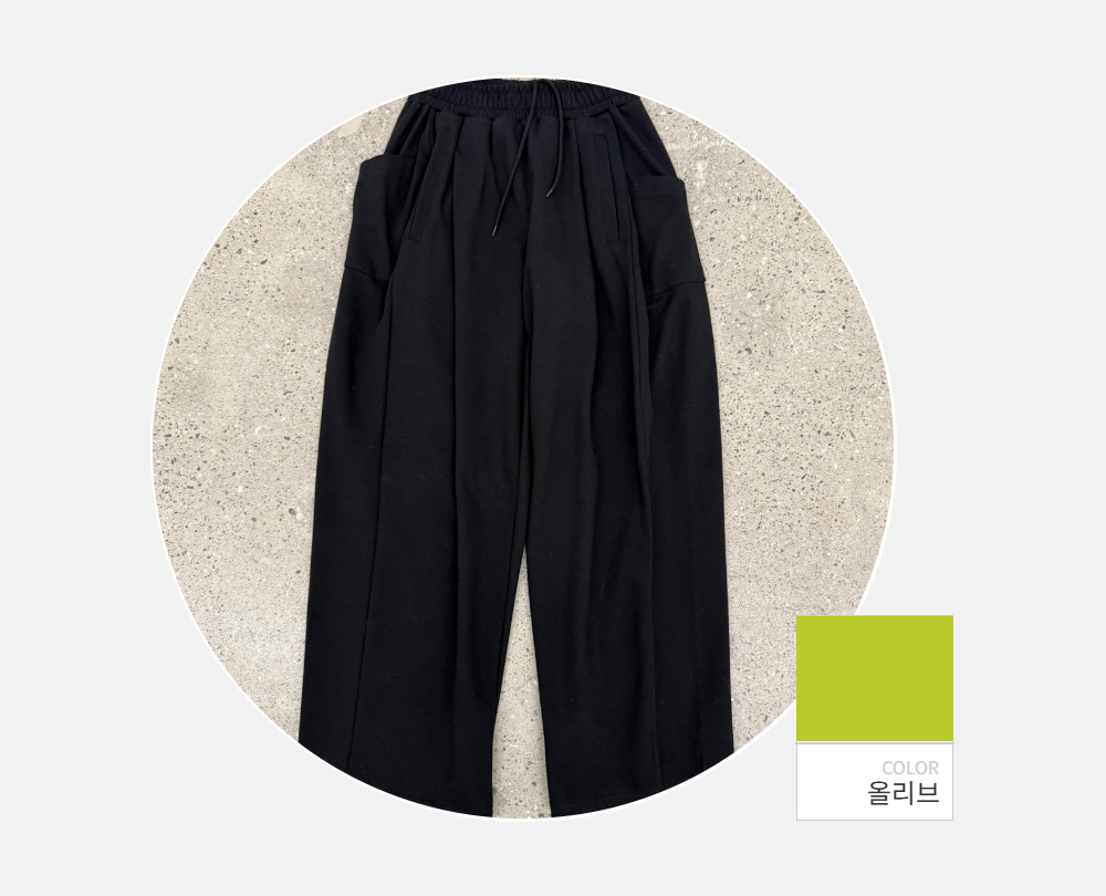 바지 -S118L1