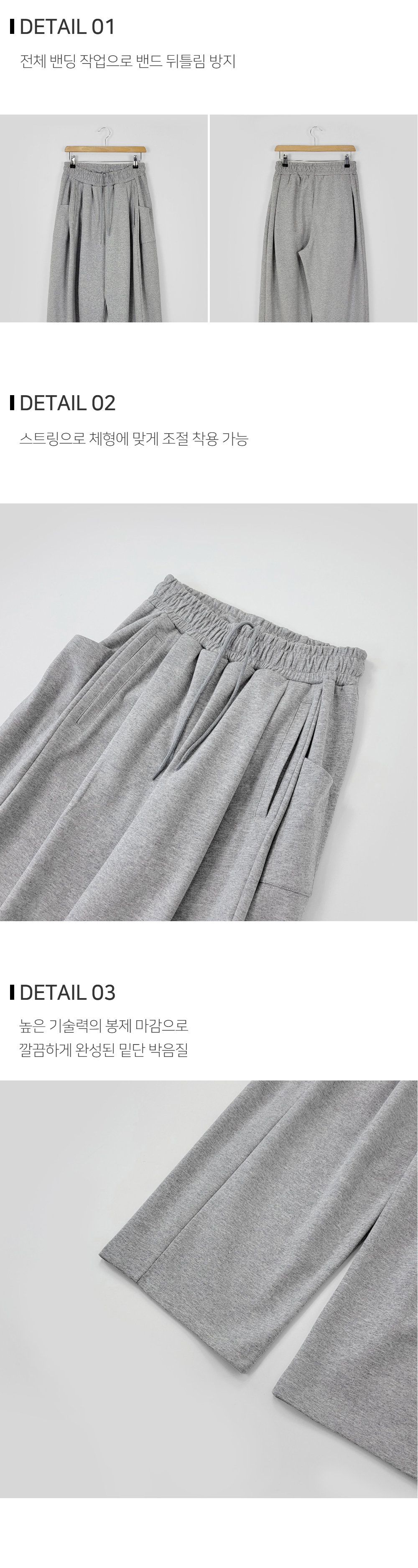 바지 상품상세 이미지-S102L1