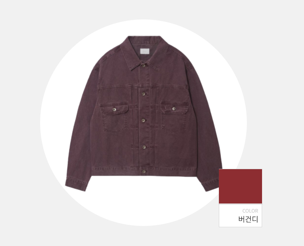 재킷 -S113L3