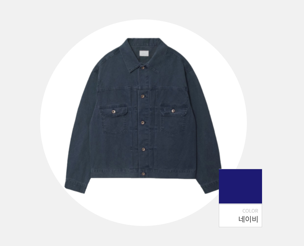 재킷 -S144L2