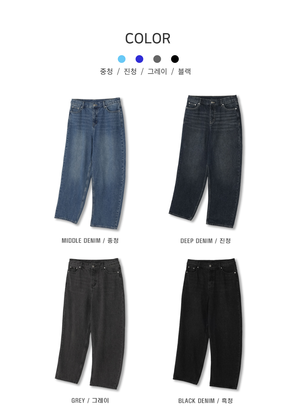 바지 상품 이미지-S92L10